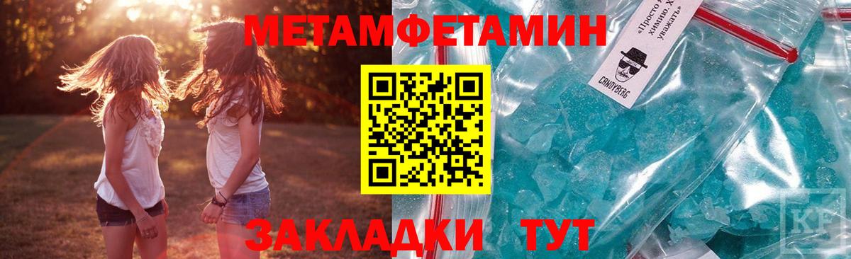 АМФ 98% Бахчисарай