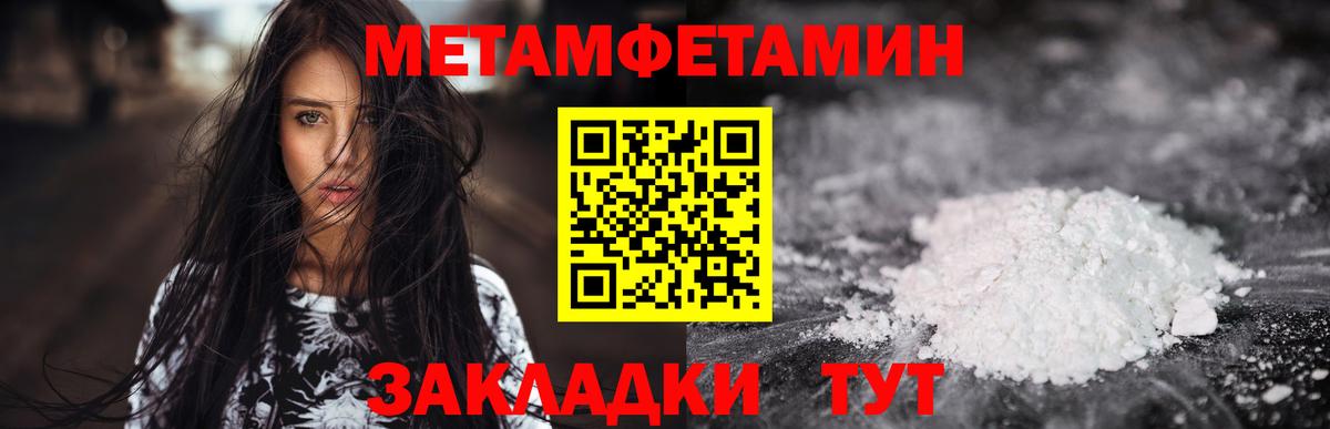 даркнет клад  АМФЕТАМИН  Вход с VPN  Amphetamine Розовый  Бахчисарай 