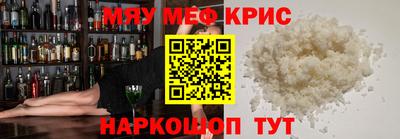 кристаллы Нальчик