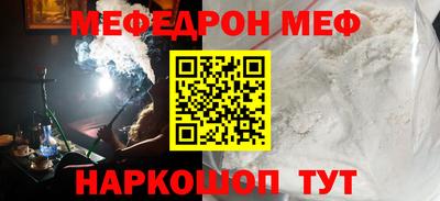 мдма Нарткала