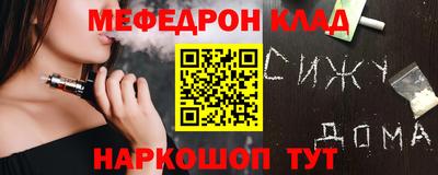 кокаин Наро-Фоминск