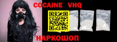 кристаллы Нальчик