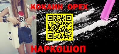 кристаллы Нальчик
