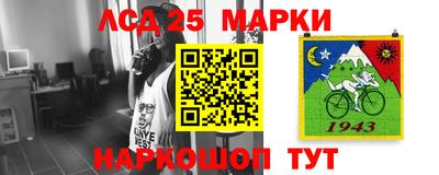 кокаин Наро-Фоминск