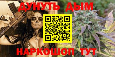 кокаин Наро-Фоминск