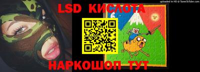 кокаин Наро-Фоминск