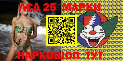 кокаин Наро-Фоминск