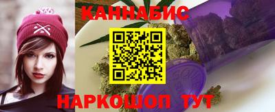 кристаллы Нальчик