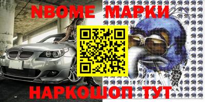 кристаллы Нальчик