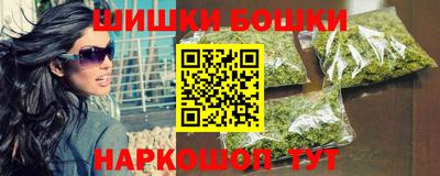 кристаллы Нальчик