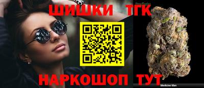 кристаллы Нальчик