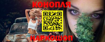 кокаин Наро-Фоминск