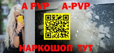 кокаин Наро-Фоминск