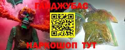 кокаин Наро-Фоминск
