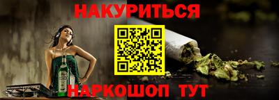 кристаллы Нальчик