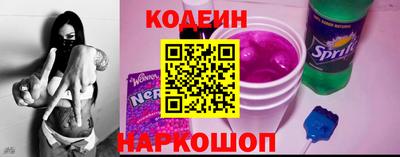 кокаин Наро-Фоминск