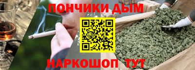 кокаин Наро-Фоминск