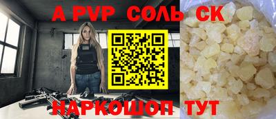 кристаллы Нальчик