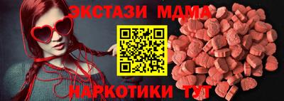 кокаин Наро-Фоминск