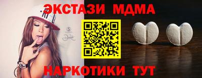 кристаллы Нальчик