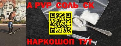 кристаллы Нальчик