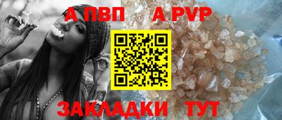 кристаллы Нальчик