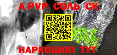 кокаин Наро-Фоминск