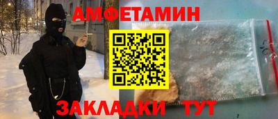 кристаллы Нальчик