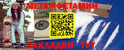 кристаллы Нальчик