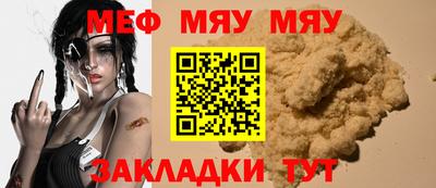 кокаин Наро-Фоминск