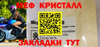 кристаллы Нальчик