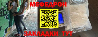 мдпв Шелехов