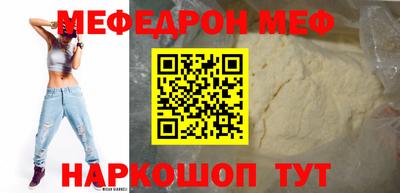 кокаин Наро-Фоминск