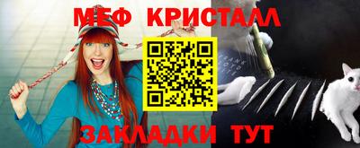мдма Нарткала