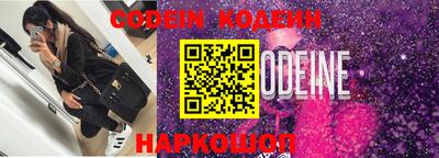 гидра Шебекино