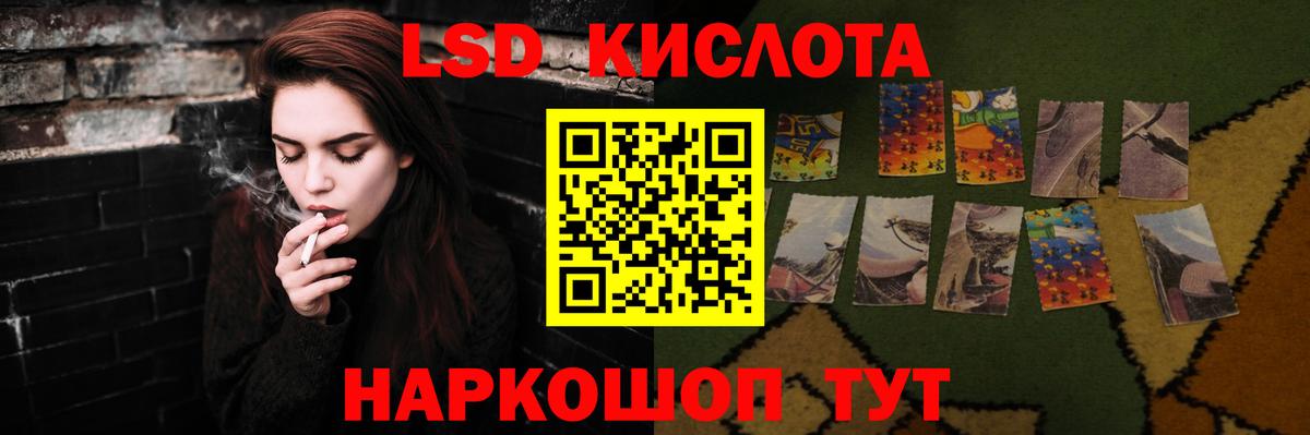 LSD-25 экстази ecstasy Бахчисарай