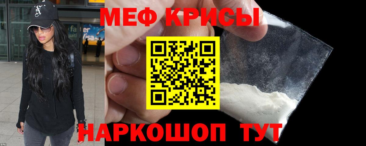Марихуана  Вход с VPN  Меф   Бахчисарай  Гашиш  МЕТАМФЕТАМИН  COCAIN  Alpha-PVP СОЛЬ кристаллы 