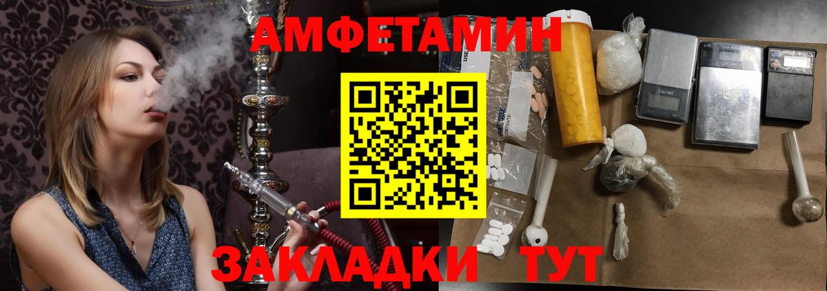 Метамфетамин Декстрометамфетамин 99.9%  Метамфетамин  Бахчисарай  Вход с VPN 