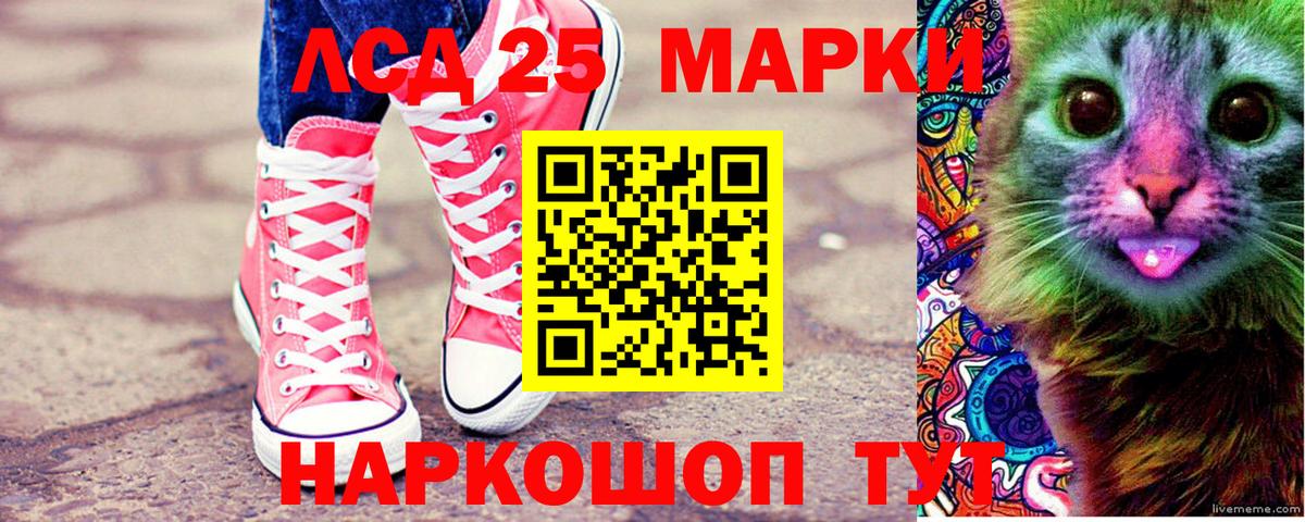 Бахчисарай  Наркотические марки 1,8мг  Наркотические марки 1,8мг  Вход с VPN 