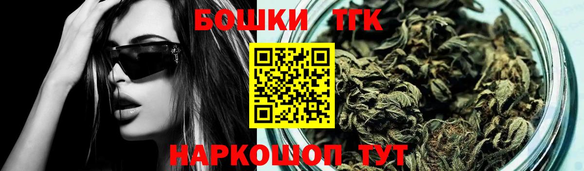 Конопля Amnesia  Каннабис гибрид  Канабис AK-47  Вход с VPN  Бахчисарай 