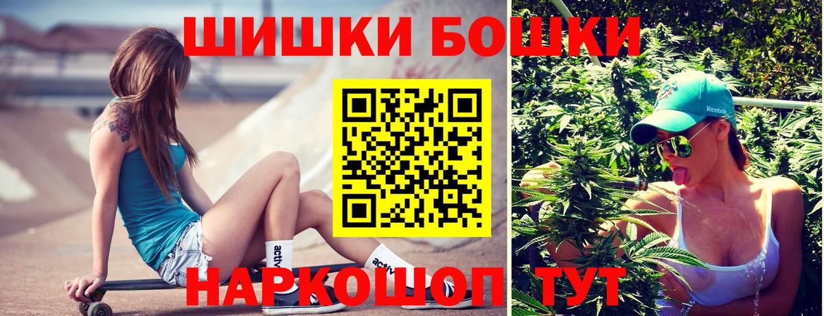 Каннабис Bruce Banner Бахчисарай